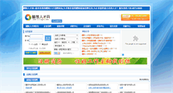 Desktop Screenshot of lilingrc.com