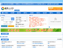 Tablet Screenshot of lilingrc.com